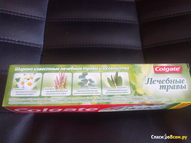 Зубная паста Colgate "Лечебные травы" с фторидом и кальцием
