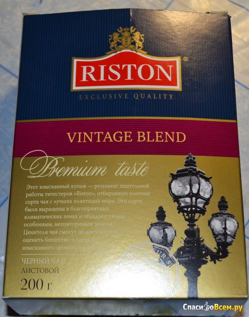 Чай черный байховый цейлонский крупнолистовой Riston Vintage Blend