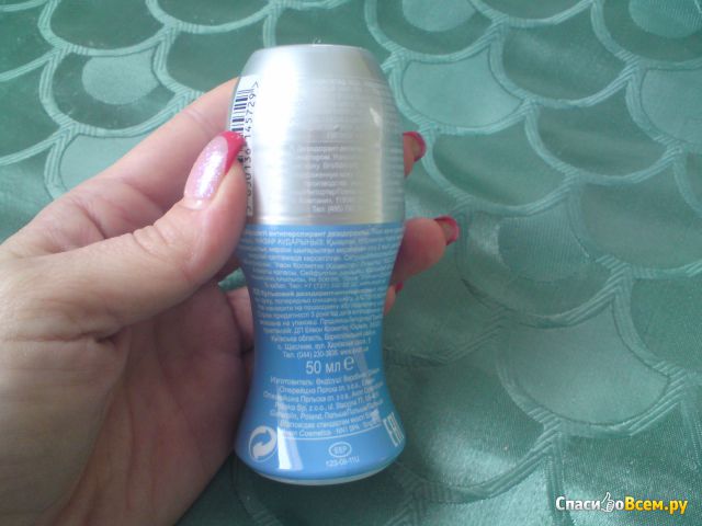 Шариковый дезодорант-антиперспирант Avon Individual Blue