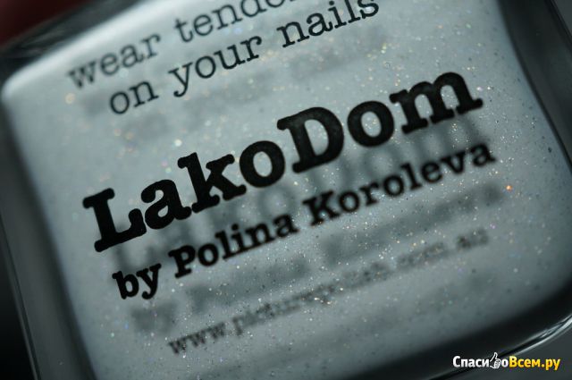 Лак для ногтей Picture Polish LakoDom