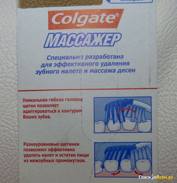 Зубная щетка Colgate «Массажер» Средней жесткости