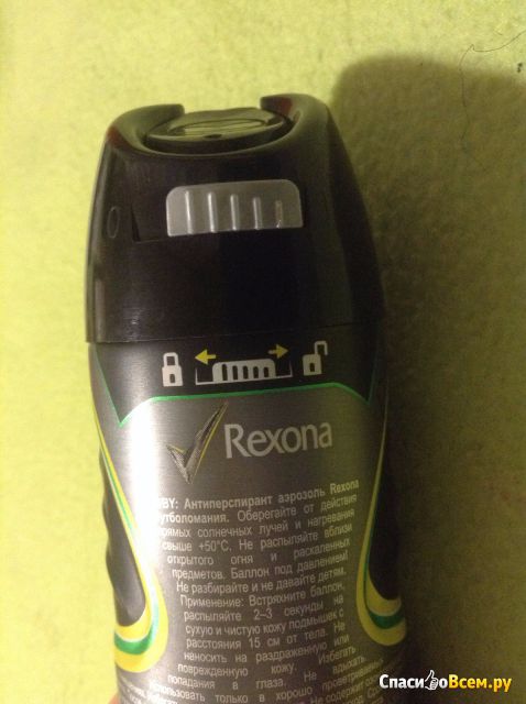 Дезодорант аэрозоль "Rexona Man" Футболомания 48 часов защиты Антиперспирант 0% спирта