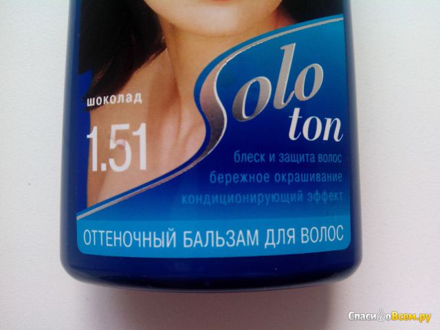 Оттеночный бальзам для волос Estel Quality Сolor&care Solo Ton 1.51 шоколад