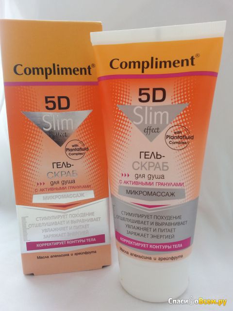 Гель-скраб для душа с активными гранулами Compliment 5D Slim effect Микромассаж