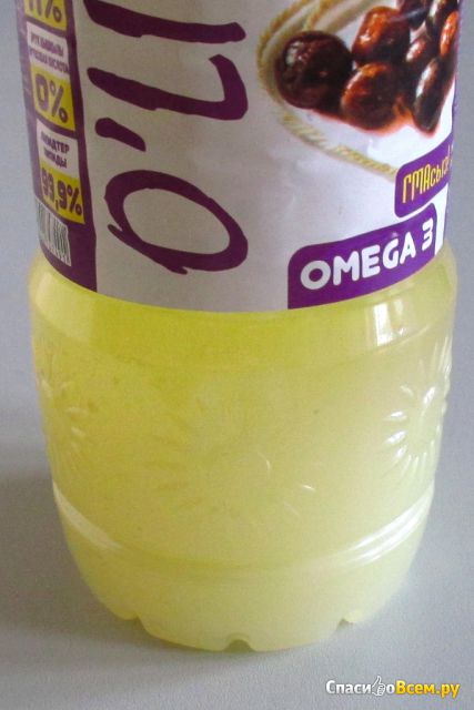 Рапсовое масло "O'live" рафинированное вымороженное дезодорированное