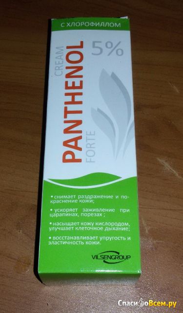 Крем Panthenol Forte с хлорофиллом Vilsengroup 5%