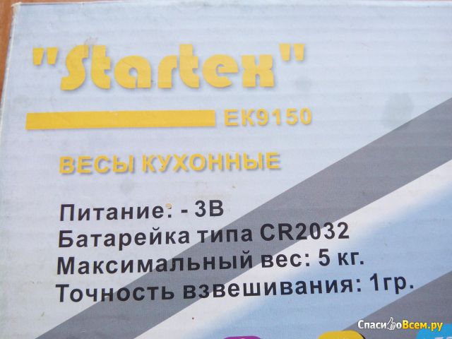 Весы кухонные Startex EK 9150
