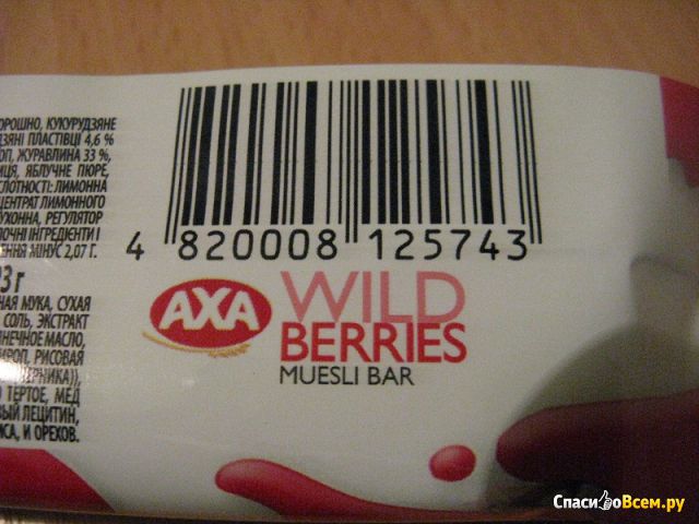 Зерновой батончик Axa с наполнителем "Лесные ягоды" Wild Berries Muesli Bar