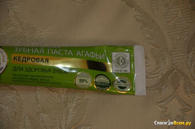 Органическая зубная паста Рецепты бабушки Агафьи "Кедровая"