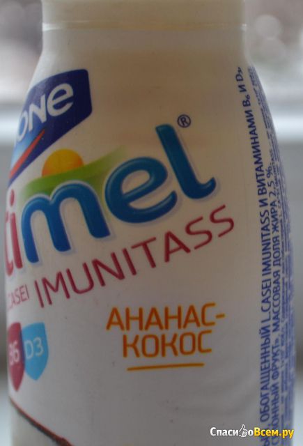 Кисломолочный продукт "Actimel" ананас-кокос