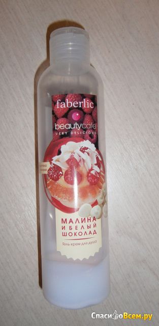 Гель-крем для душа Faberlic Beauty Cafe "Малина и Белый шоколад"