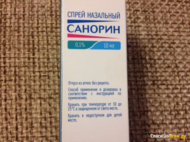 Средство от насморка спрей назальный "Санорин" 0,1%