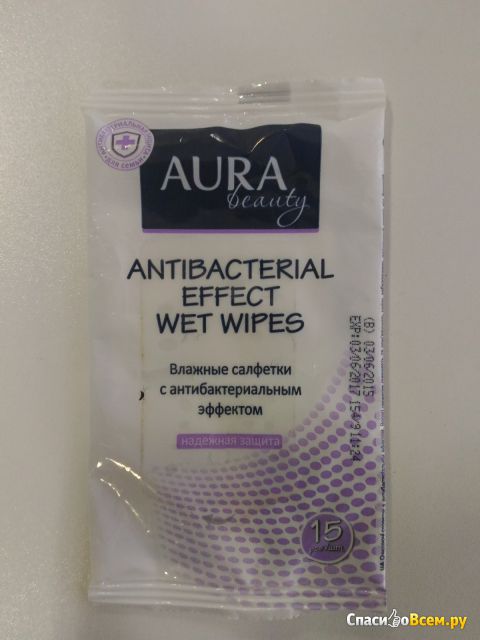 Влажные салфетки с антибактериальным эффектом "Aura beauty" Надежная защита