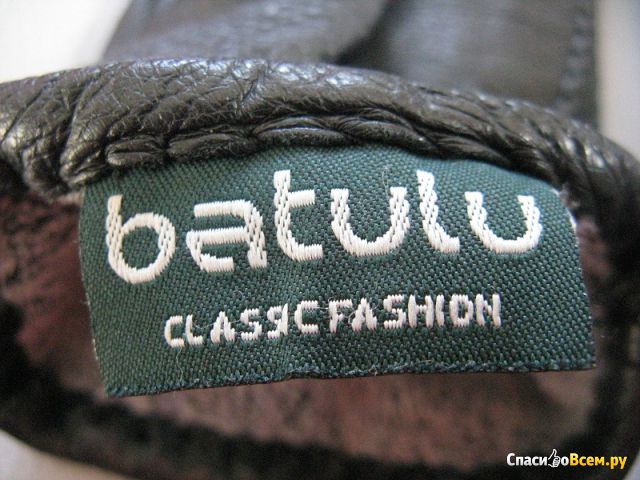 Перчатки женские кожаные Batulu "Classic Fashion" арт. 7