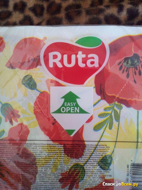 Бумажные салфетки "Ruta"