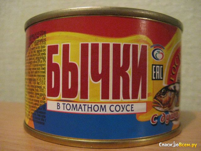 Рыбные консервы Господарочка "Бычки в томатном соусе"