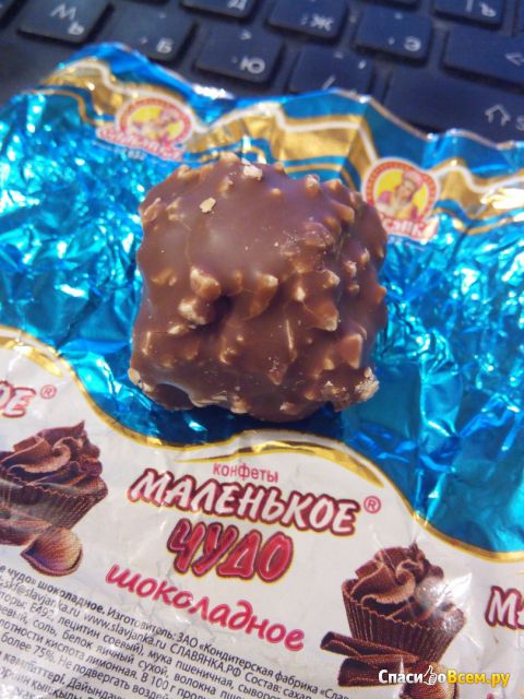 Конфеты Славянка "Маленькое чудо" шоколадное