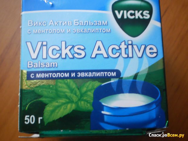 Бальзам Vicks Activ "Викс актив" с ментолом и эвкалиптом