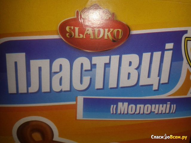 Кукурузные хлопья Sladko "Молочные"