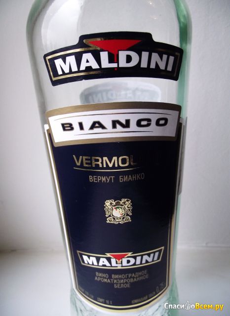 Вермут Maldini Bianco