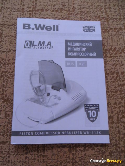 Компрессорный ингалятор B. Well WN-112K