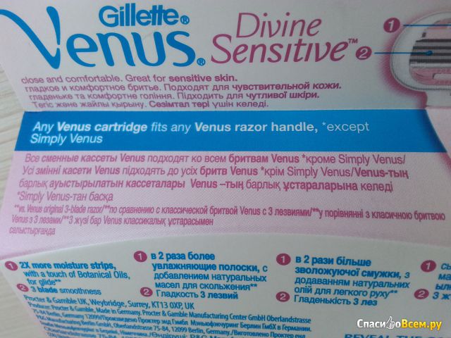 Сменные кассеты для бритья Procter & Gamble Gillette Venus Divine Sensitive