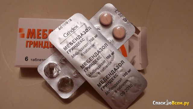 Таблетки "Мебендазол"