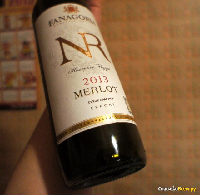 Вино сухое красное Fanagoria Merlot 2013 Export Номерной резерв