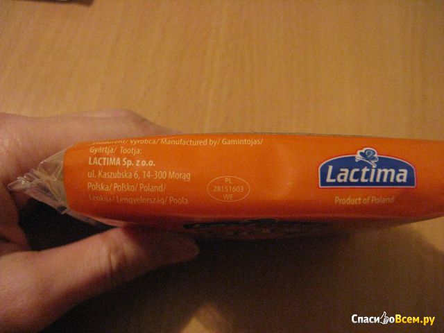 Сыр плавленый Lactima Toast ломтики