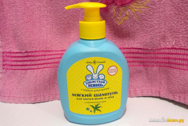 Детский мягкий шампунь для мытья волос и тела "Ушастый нянь" с пантенолом и алоэ