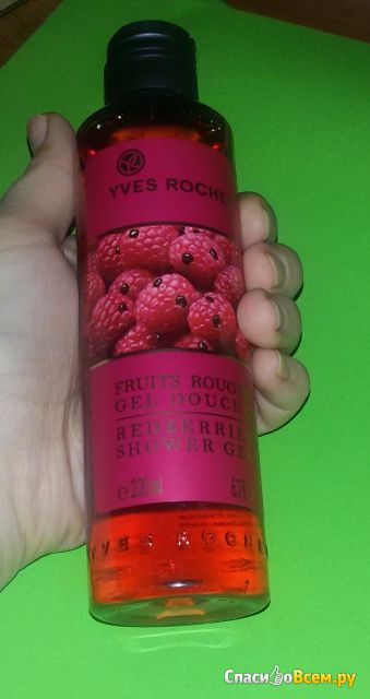 Гель для душа Yves Rocher Redberries «Красные ягоды»