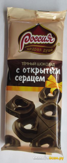 Шоколад молочный Россия "с открытым сердцем"