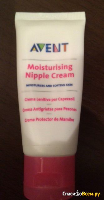 Увлажняющий крем для сосков "Avent" Moisturising Nipple Cream