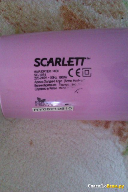 Фен для волос Scarlett SC-1074