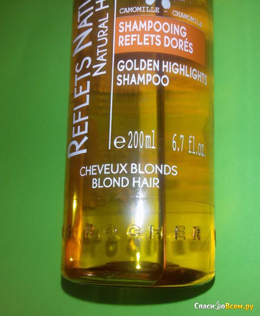 Шампунь Yves Rocher "Золотой отблеск" для светлых волос