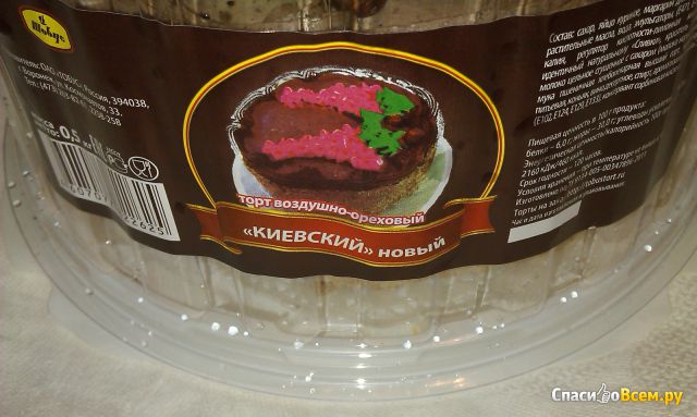 Торт Киевский новый воздушно-ореховый Тобус