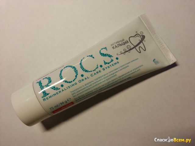 Зубная паста R.O.C.S. "Активный кальций"