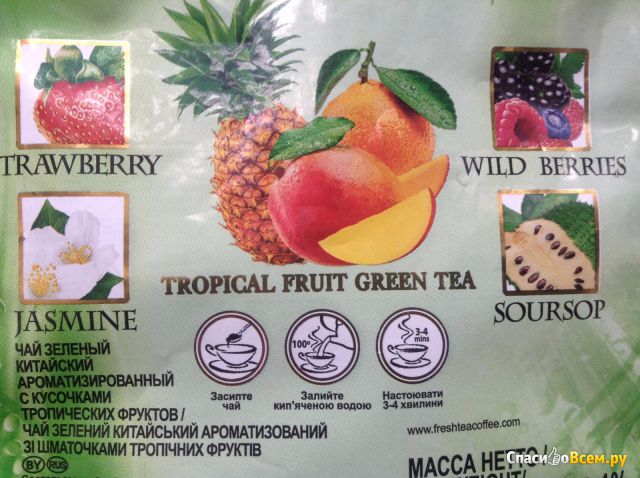Чай зеленый китайский ароматизированный "Fruit Line" Tropical Fruit 100% Natural