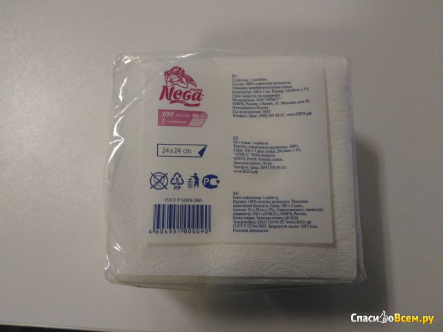 Бумажные салфетки 1-слойные Mega napkins Its bliss