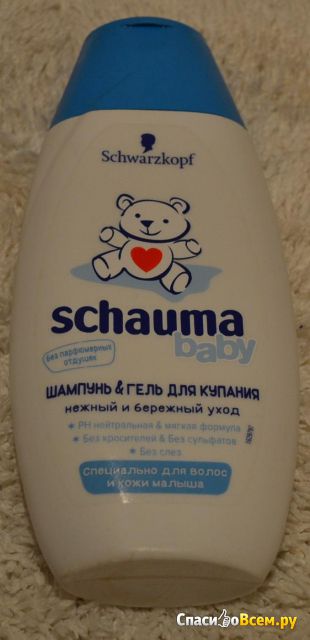 Шампунь и гель для купания без парфюмерных отдушек Schauma Baby Schwarzkopf