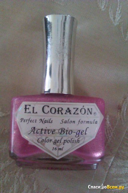 Лак для ногтей El Corazon Magic Shine #423/552