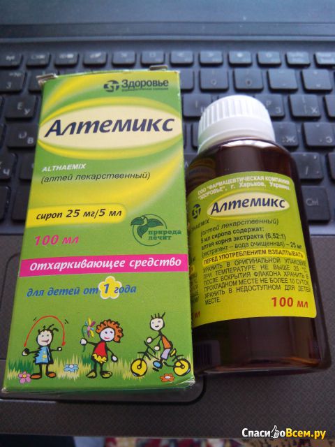 Сироп "Алтемикс" алтей лекарственный "Здоровье" для детей от 1 года