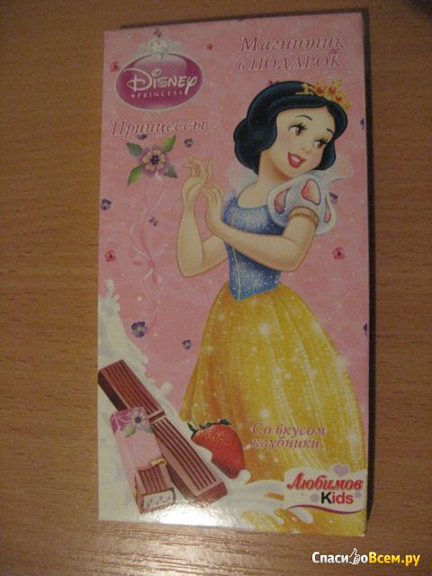 Молочный шоколад Любимов Kids Disney "Принцессы" с йогуртовой начинкой и вкусом клубники