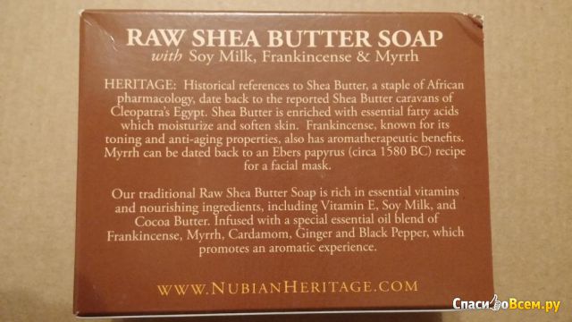 Мыло Nubian Heritage с сырым маслом ши, соевым молочком, ладаном и миррой