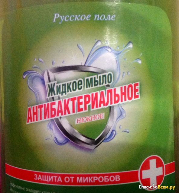 Жидкое мыло антибактериальное нежное "Русское поле" Фратти НВ