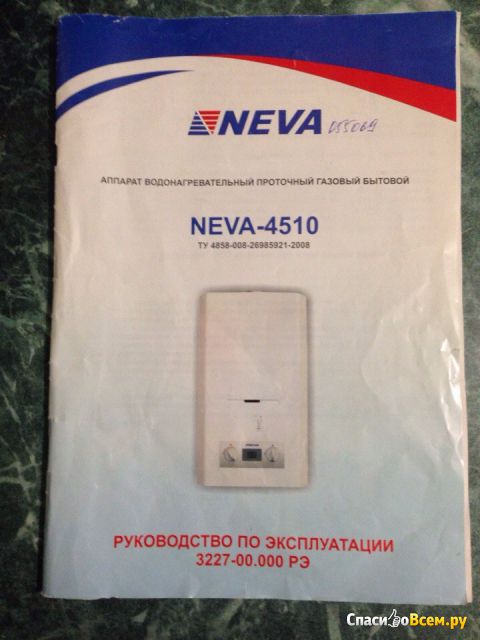 Газовый водонагреватель Neva-4510