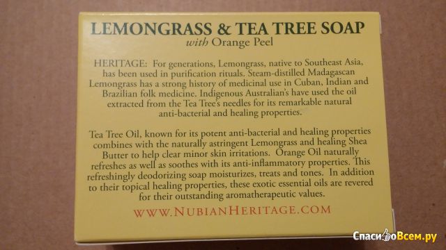 Мыло  Nubian Heritage с лемонграссом и маслом чайного дерева, с апельсиновой кожурой