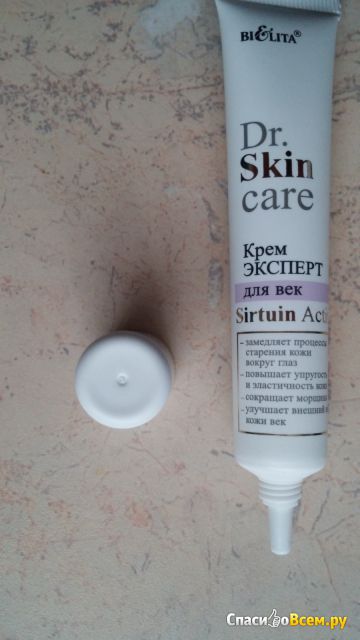 Крем эксперт для век Bielita Витэкс Dr. Skin care "Sirtuin Active"