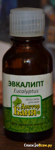 Эфирное масло Эвкалипт Eucalyptus "Доктор Баня"