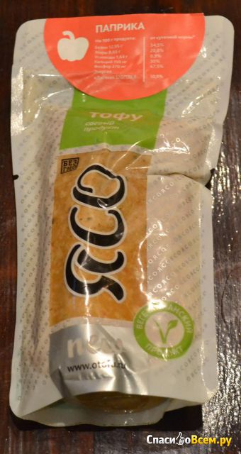 Продукт белковый соевый Тофу с паприкой Ясо new